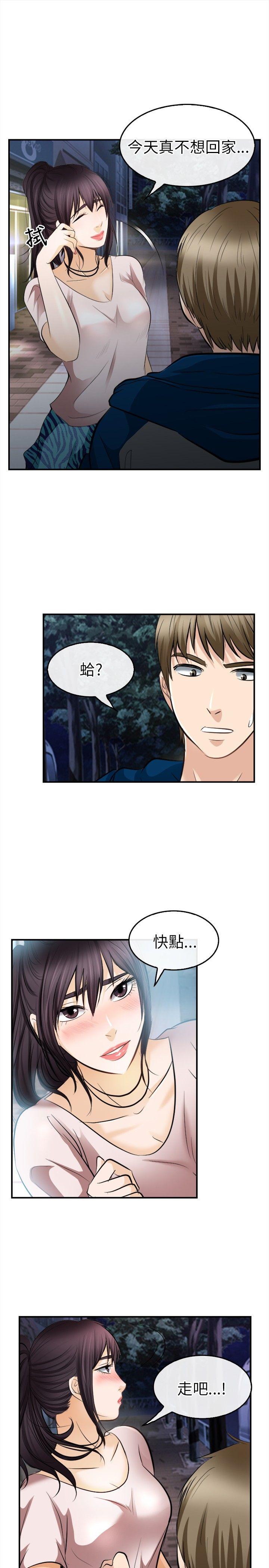 第 16 话