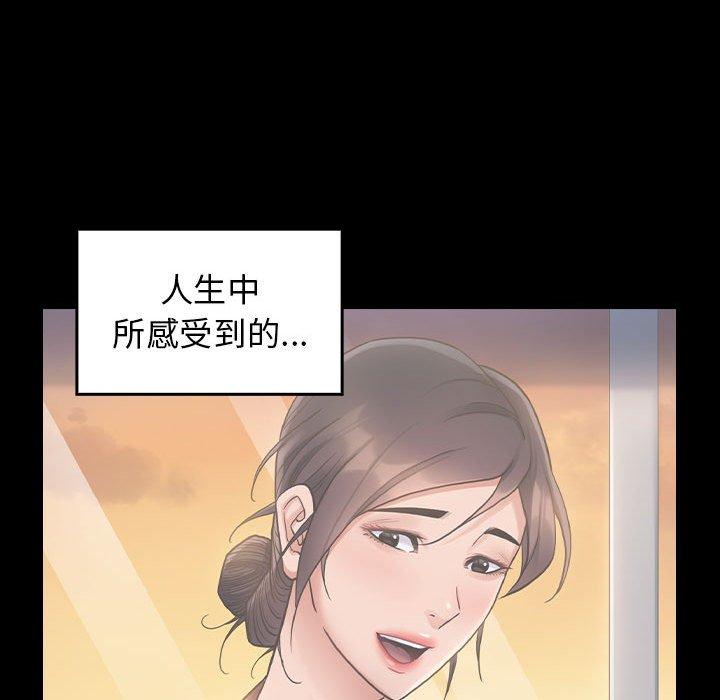 第30话 - 第118.jpg页