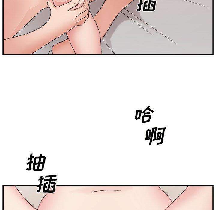 第 11 话 - 第65.jpg页