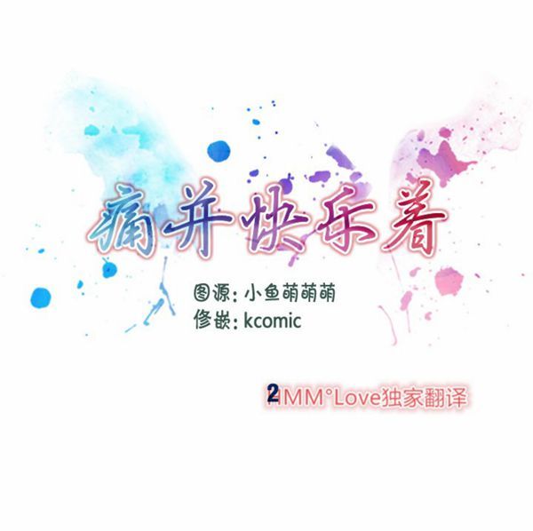 第 2 话 - 第1.jpg页