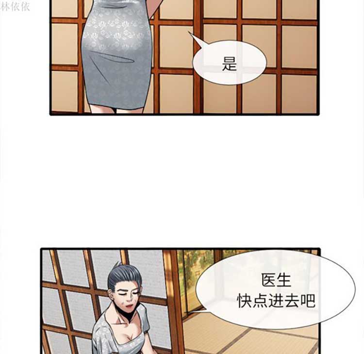 第 18 话 - 第27.jpg页