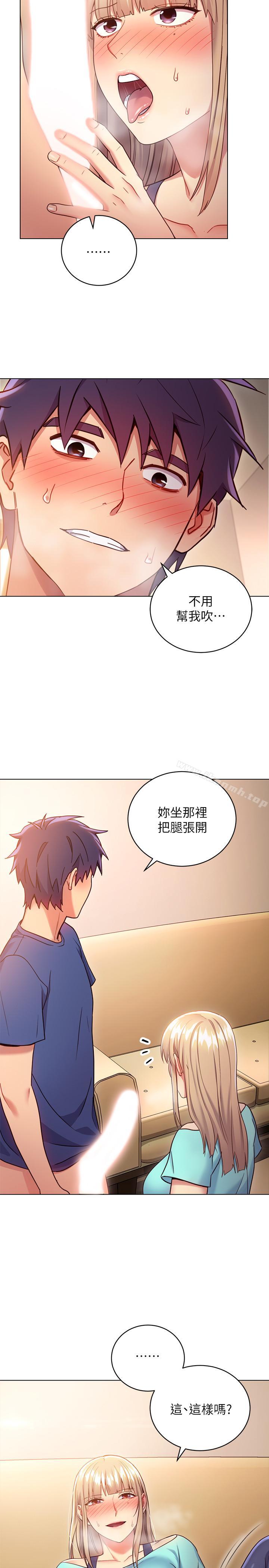 第15話-坦白一切 - 第28.jpg页