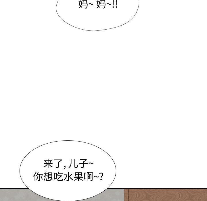 第 13 话 - 第25.jpg页