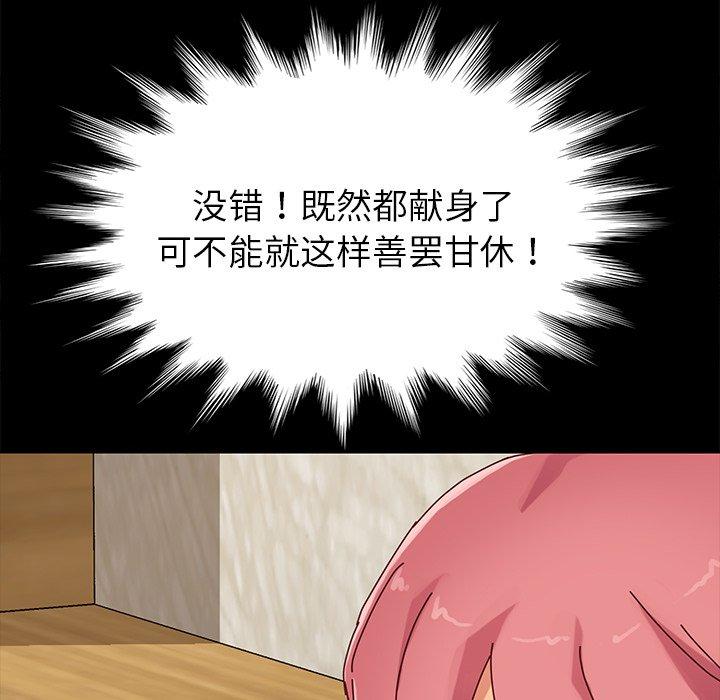 第27话 - 第126.jpg页