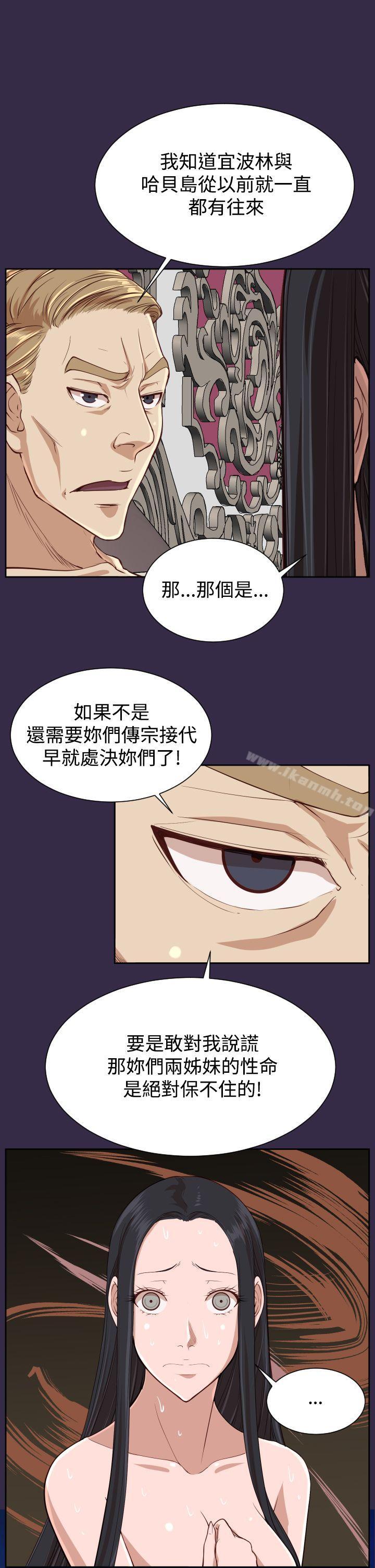 第37话 - 第13.jpg页