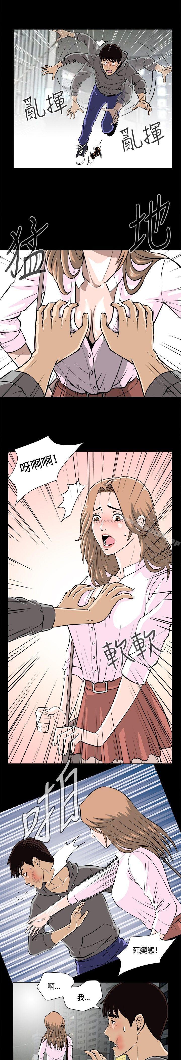 第11話 - 第2.jpg页