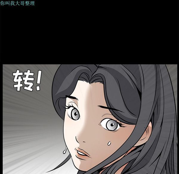 第 29 话 - 第45.jpg页