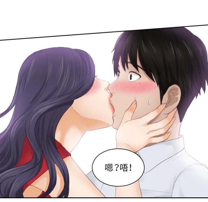 第10话 - 第38.jpg页