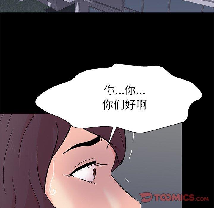 第159话 - 第14.jpg页