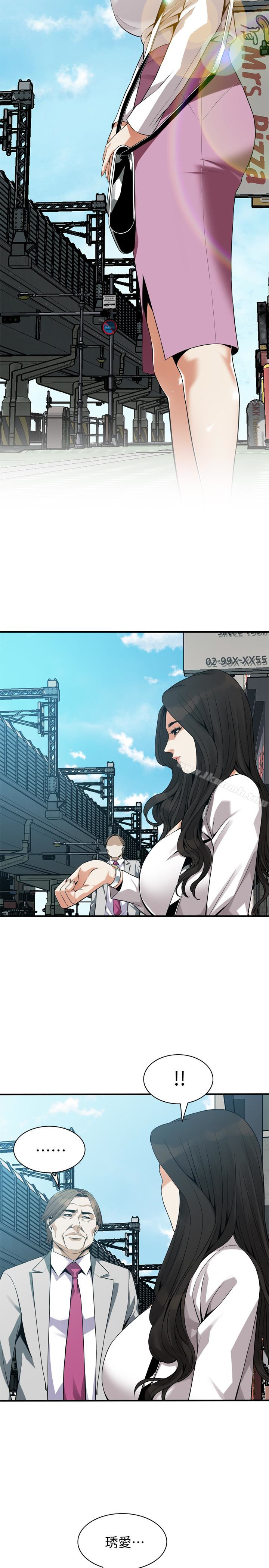 第165話<第3季>-老先生，你的聲音怎麼怪怪的…? - 第4.jpg页