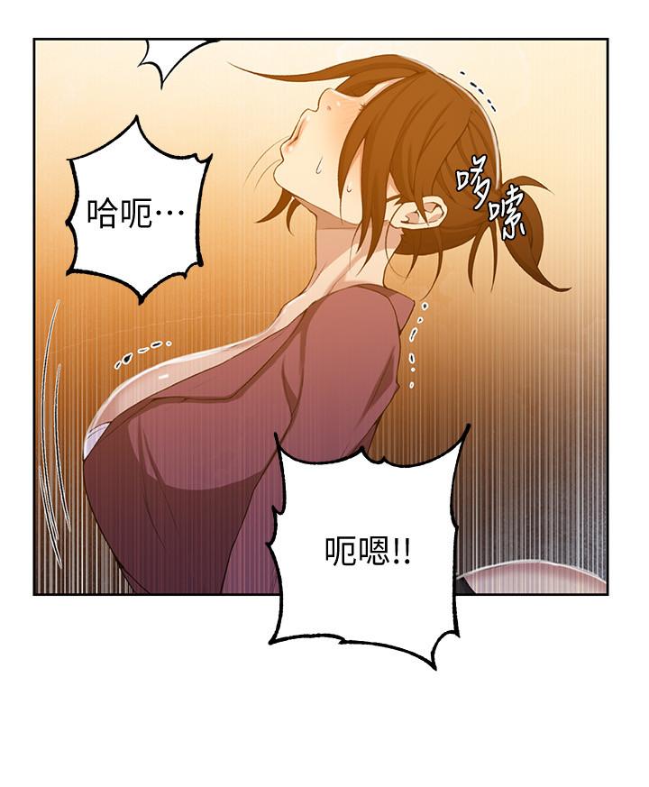 第43話-在微亞的床上跟阿姨 - 第19.jpg页