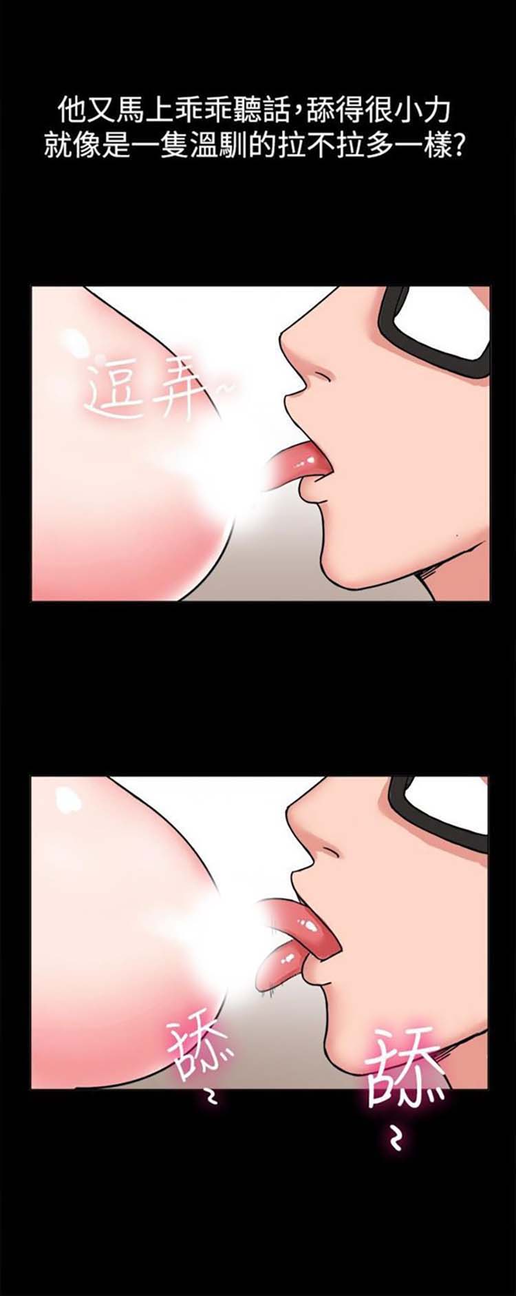 第 37 话 - 第16.jpg页