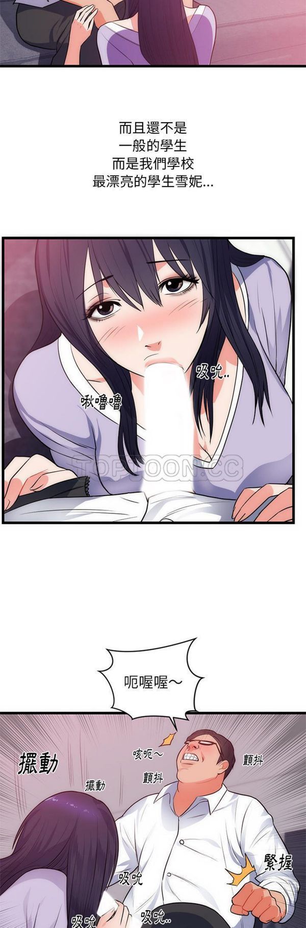 第 34 话 - 第24.jpg页
