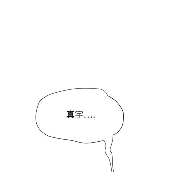 第 5 话 - 第156.jpg页