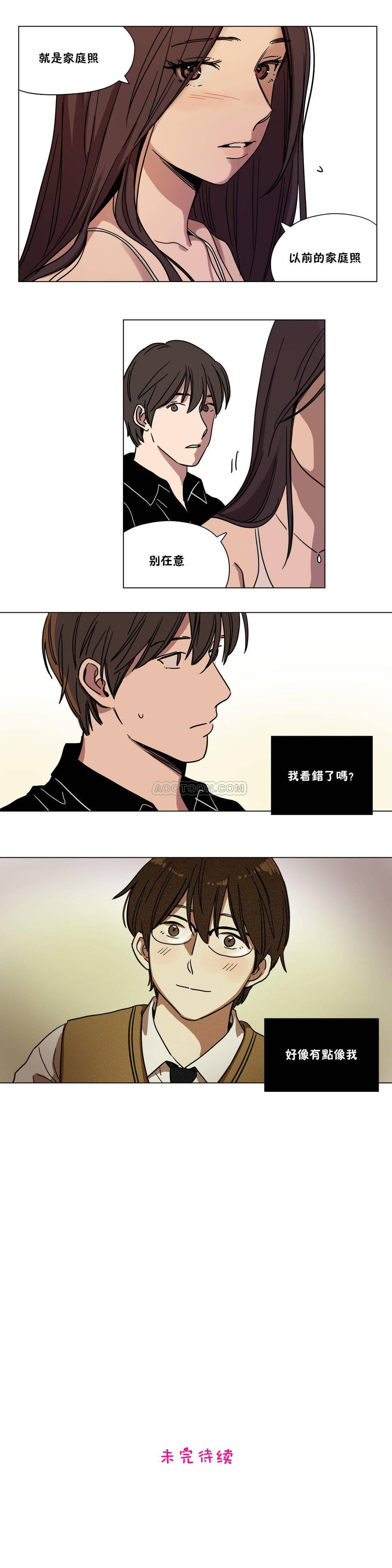 第60章 - 第12.jpg页