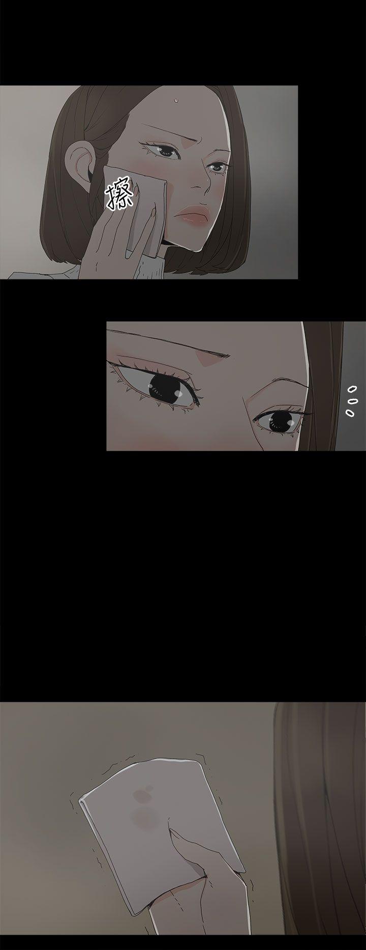 第 17 话 - 第12.jpg页