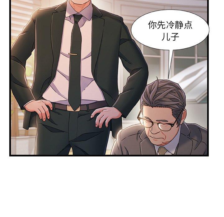 第 34 话 - 第19.jpg页