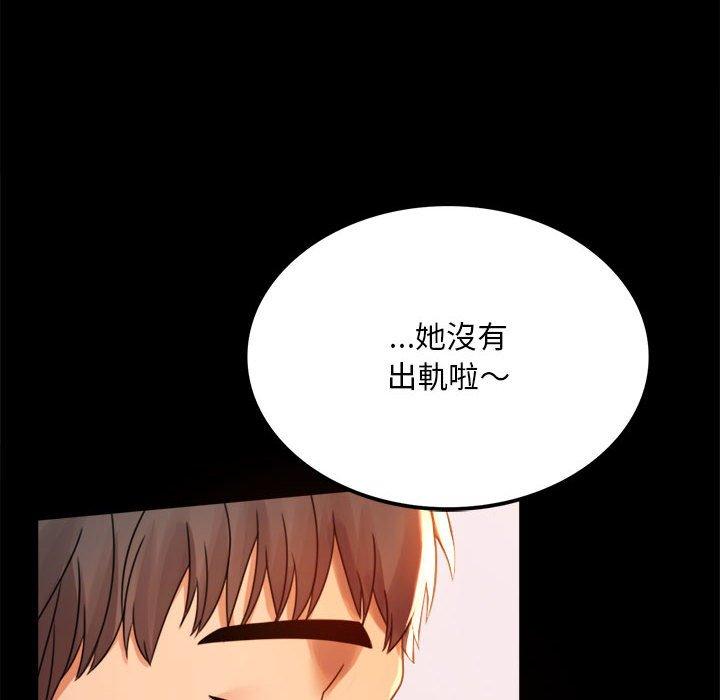 第4话 - 第99.jpg页
