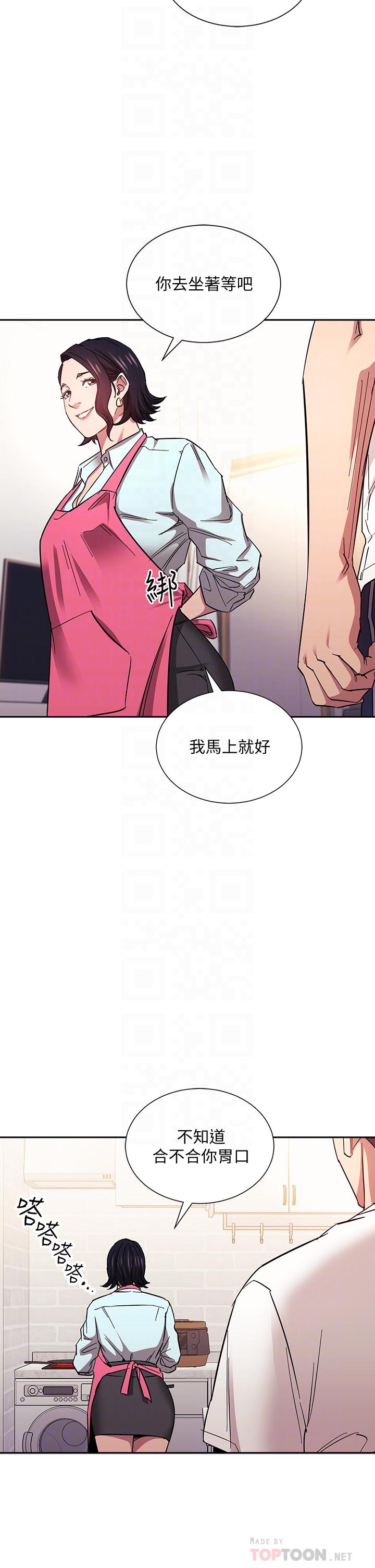 第66話-足以忘記兒子和丈夫的快樂 - 第10.jpg页