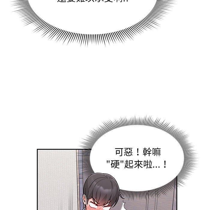 第9话 - 第31.jpg页