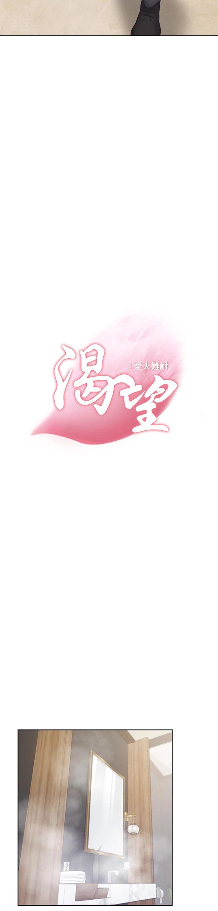 第61话-还能再来壹炮吧 - 第9.jpg页