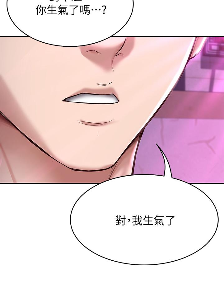 第76話-這裡只有我能碰 - 第30.jpg页