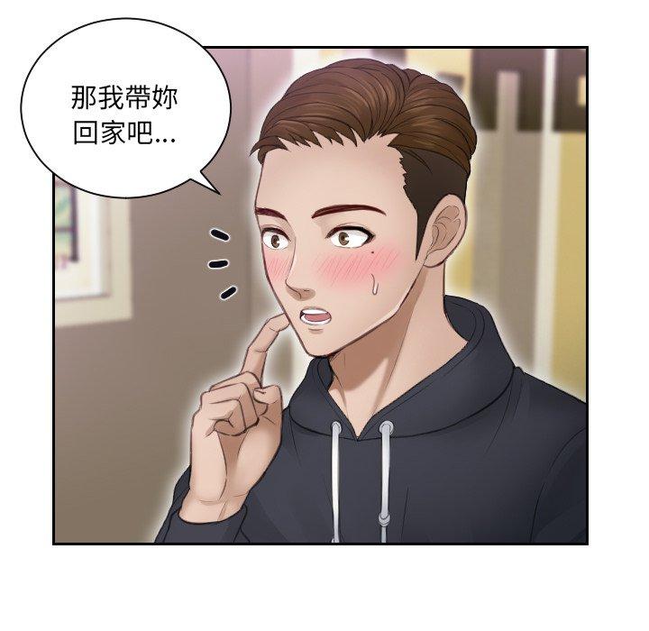 第6话 - 第20.jpg页