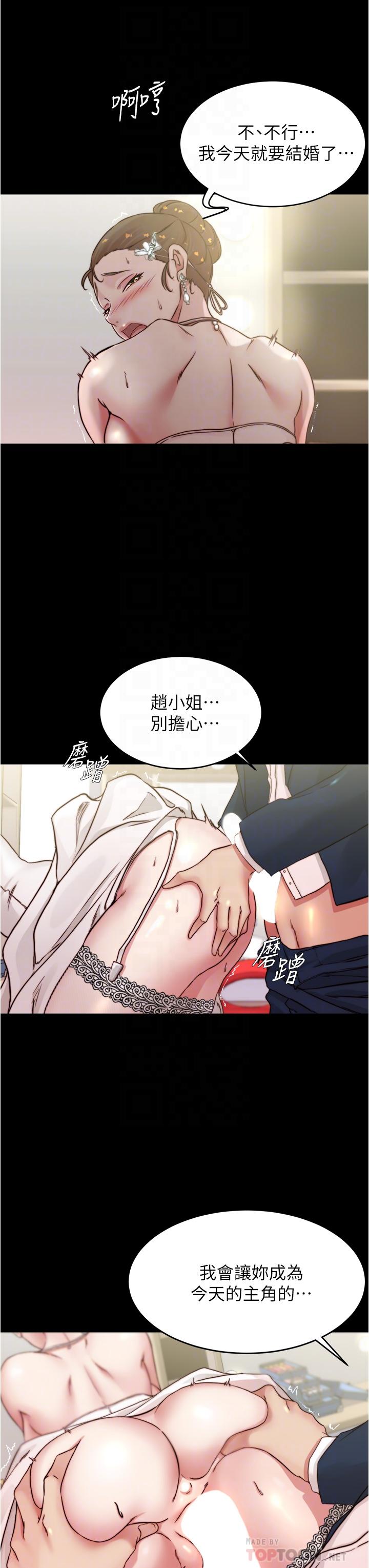 第66話-難忘的性愛 - 第8.jpg页