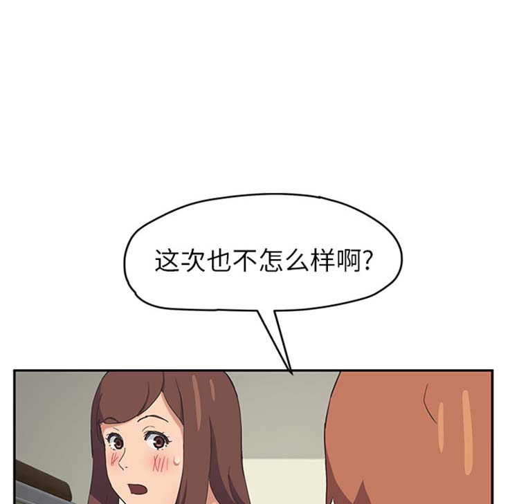 第 47 话 - 第27.jpg页