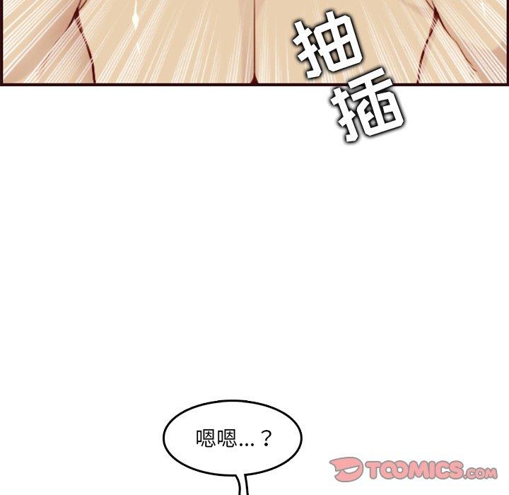 第 62 话 - 第75.jpg页