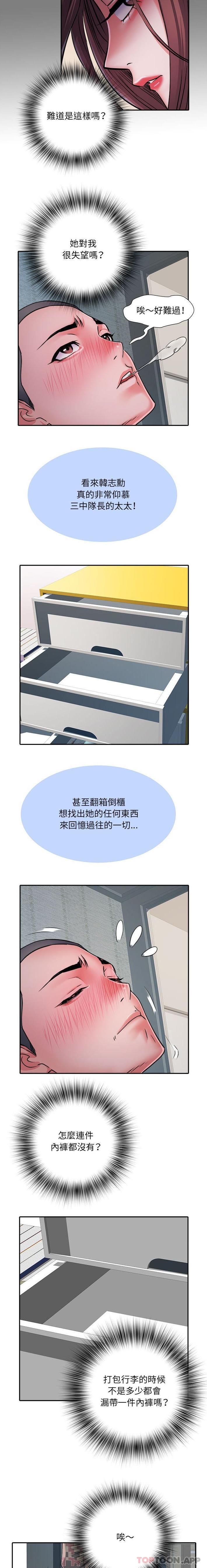 第25话 - 第5.jpg页