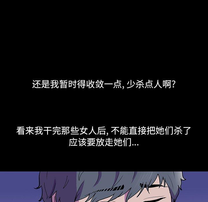第147话 - 第117.jpg页