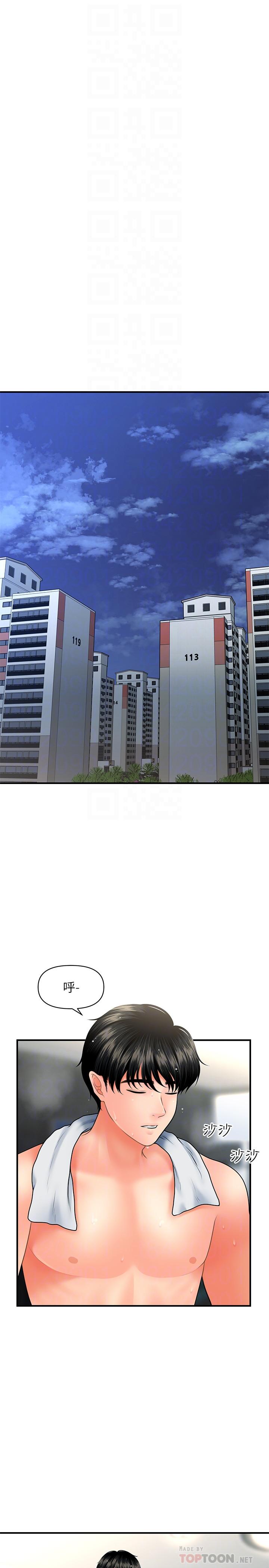 第38話-立嫻驚人的提議 - 第12.jpg页