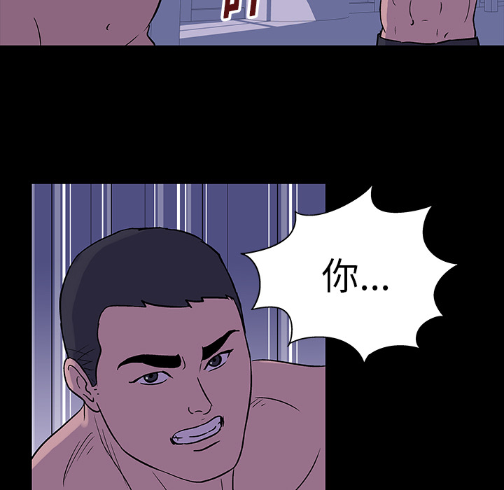 第18话 - 第5.jpg页