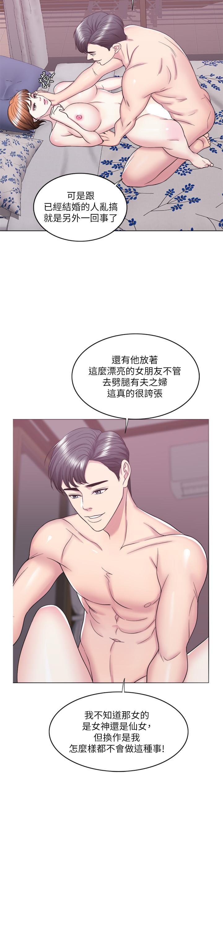 第28話-你婆婆知道我也不管 - 第17.jpg页