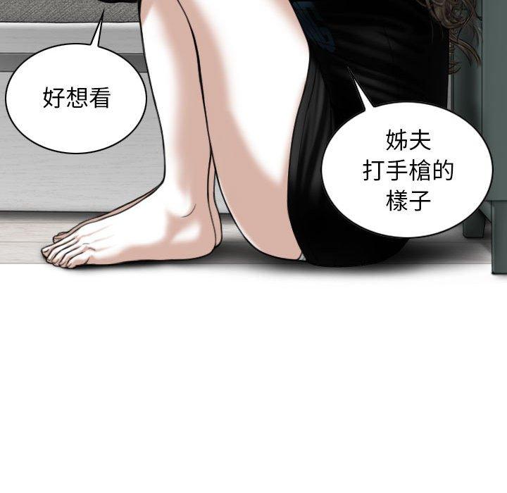 第29话 - 第20.jpg页