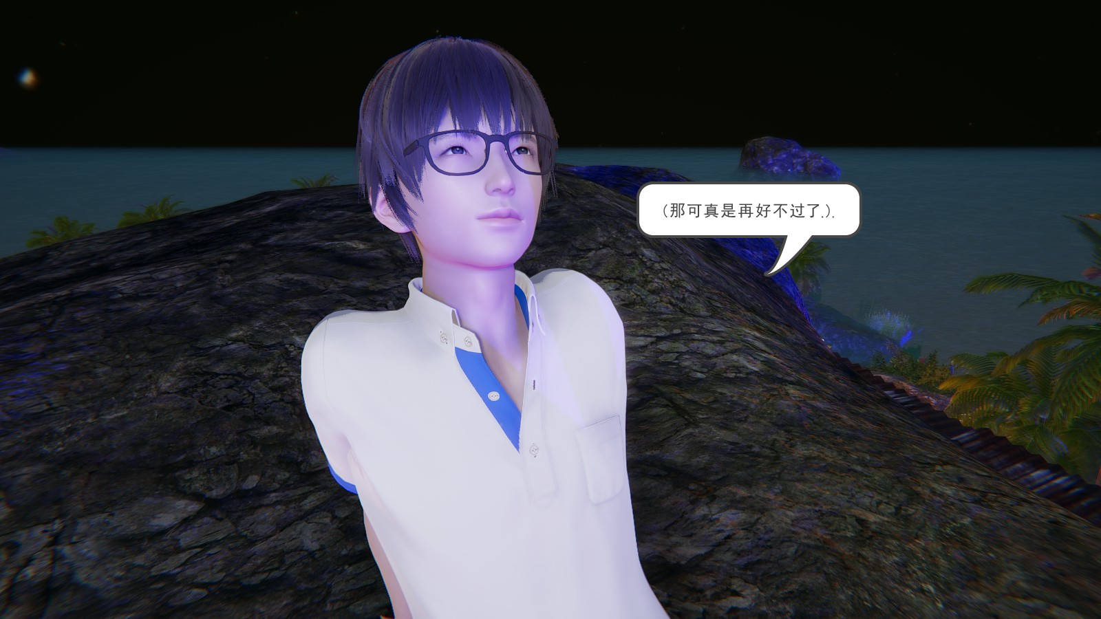 第 3 话 - 第7.jpg页