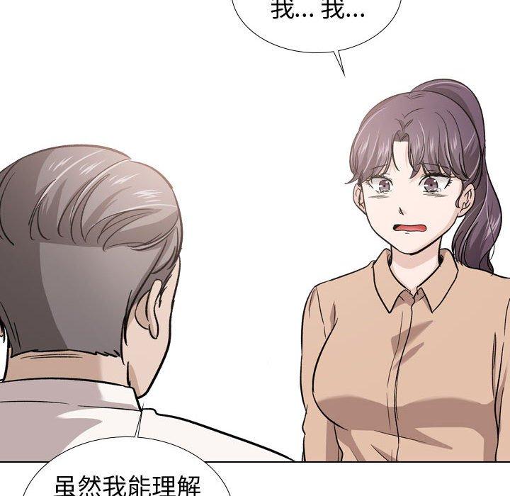 第 20 话 - 第103.jpg页