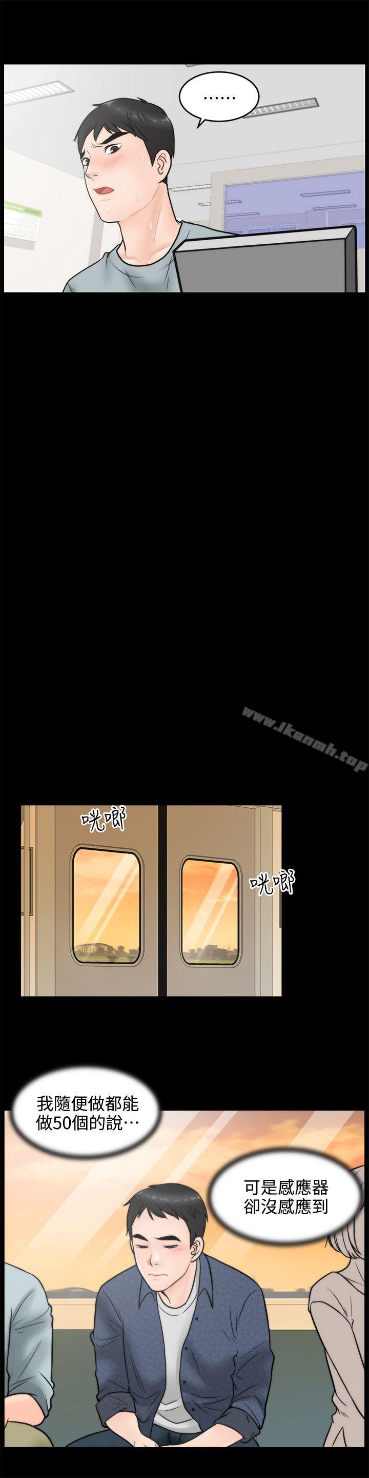 第3話 - 第14.jpg页