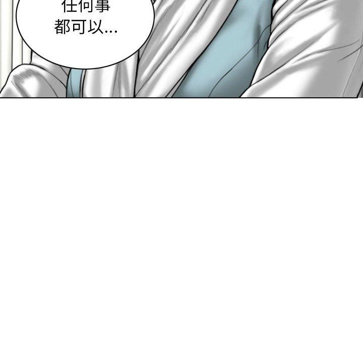 第29话 - 第127.jpg页