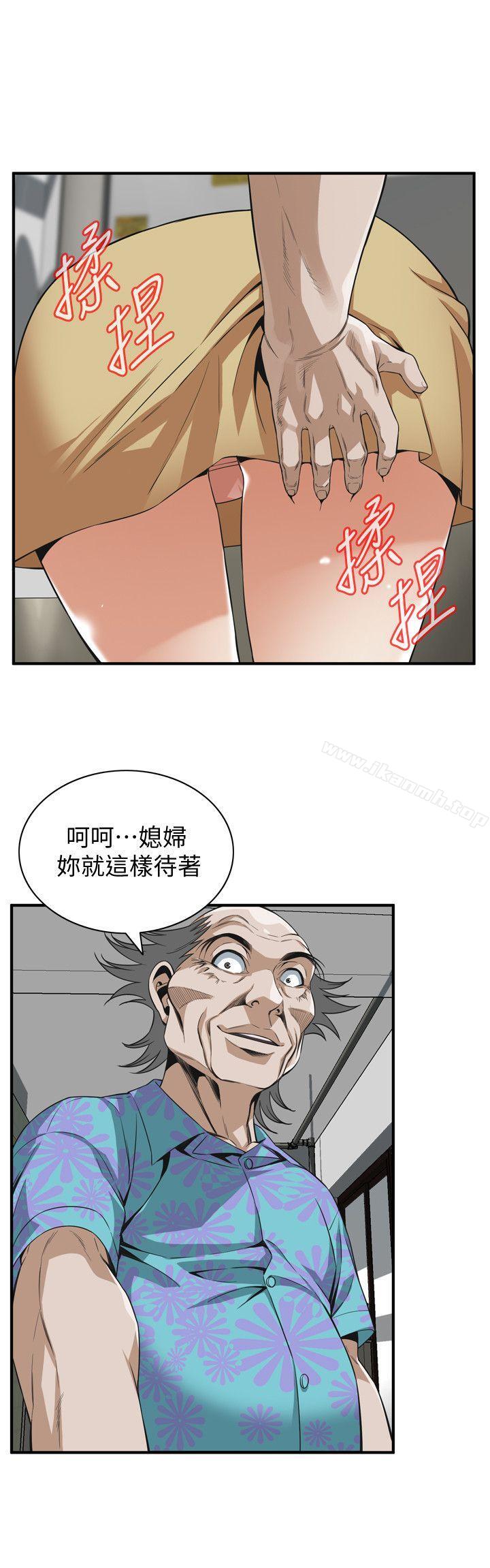 第127話-慾望無窮的公公 - 第17.jpg页