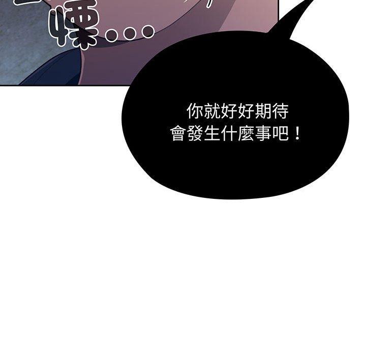 第3话 - 第48.jpg页