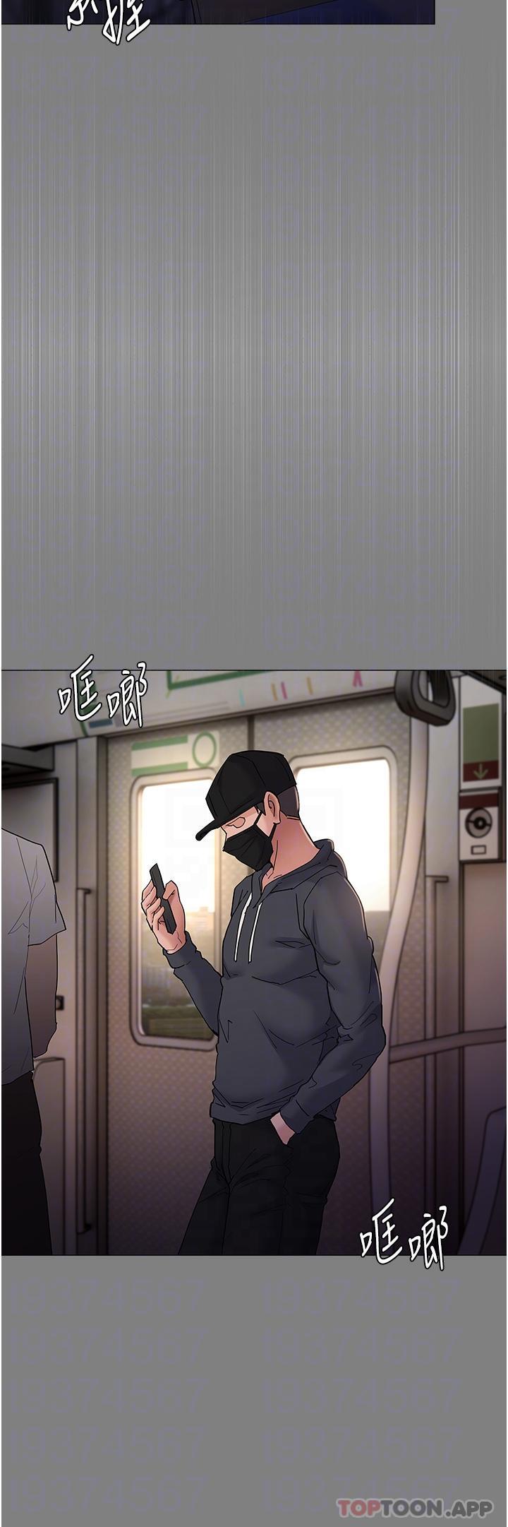 第36话-自己送上门的猎物 - 第9.jpg页