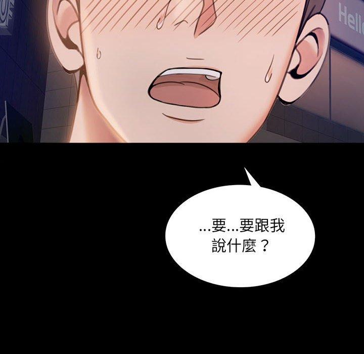 第1话 - 第285.jpg页