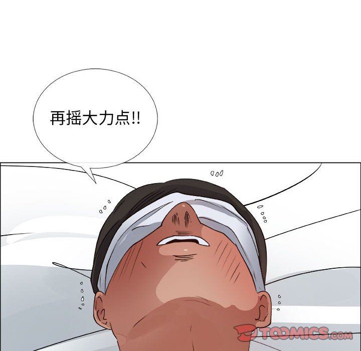第28话 - 第16.jpg页