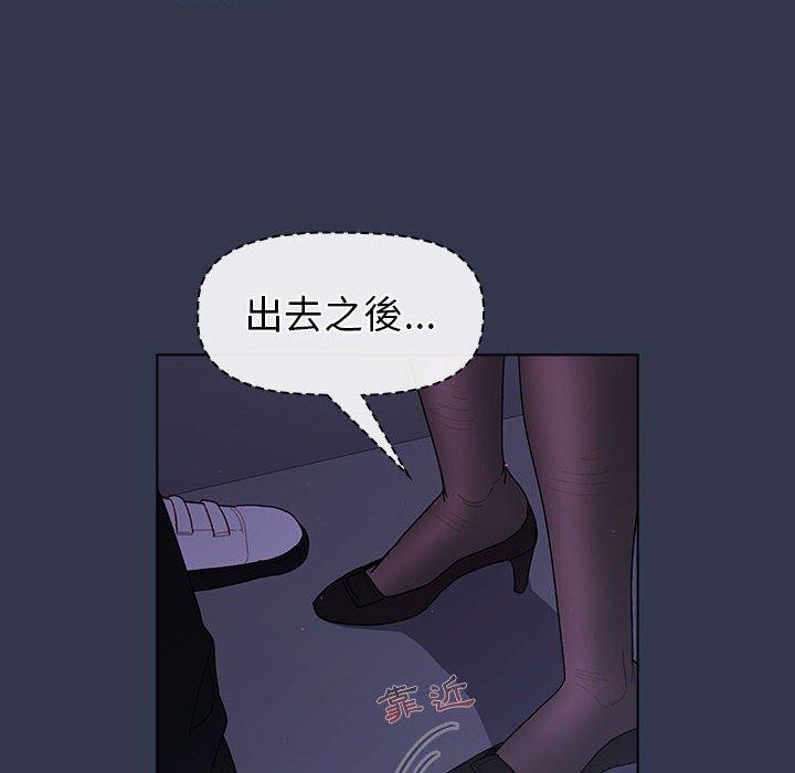 第49话 - 第74.jpg页