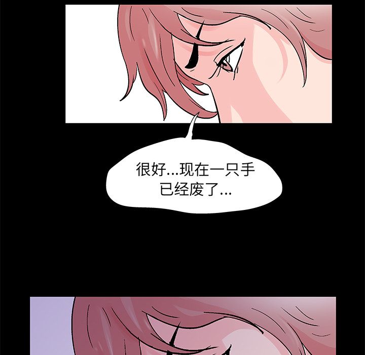 第68话 - 第57.jpg页