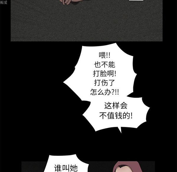 第 37 话 - 第51.jpg页
