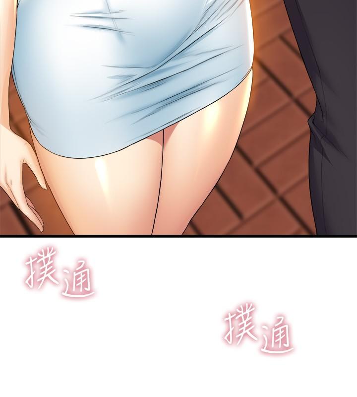 第30話-你什麼時候開始哈我的？ - 第20.jpg页