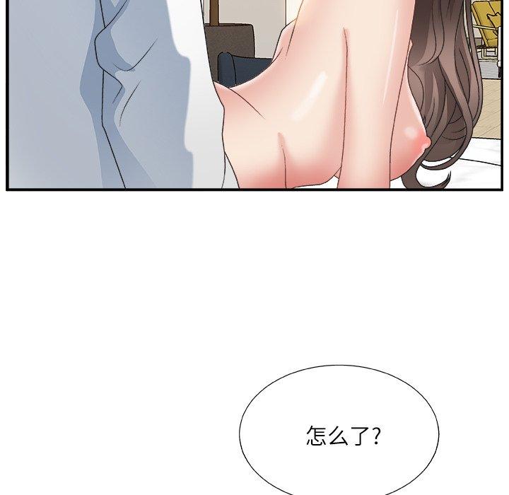 第 3 话 - 第120.jpg页